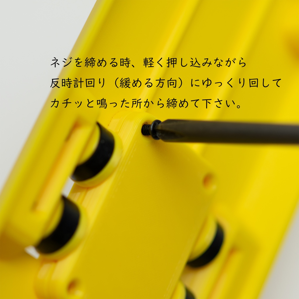 (小型・長形タイプ)購入者向け交換用天板
