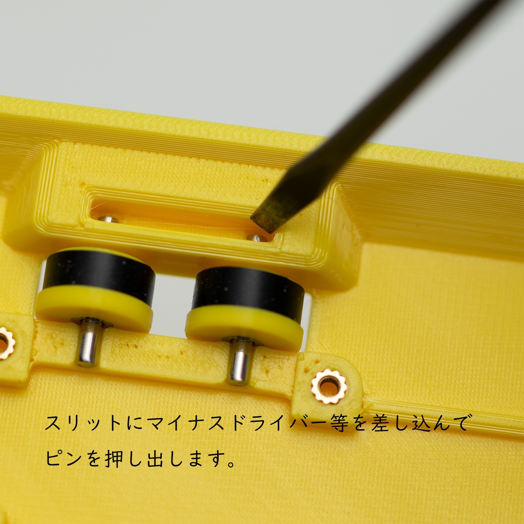 (小型・長形タイプ)購入者向け交換用天板