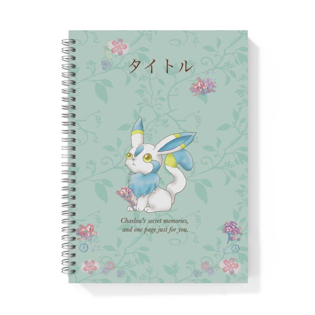 シャルルー B5リングノート