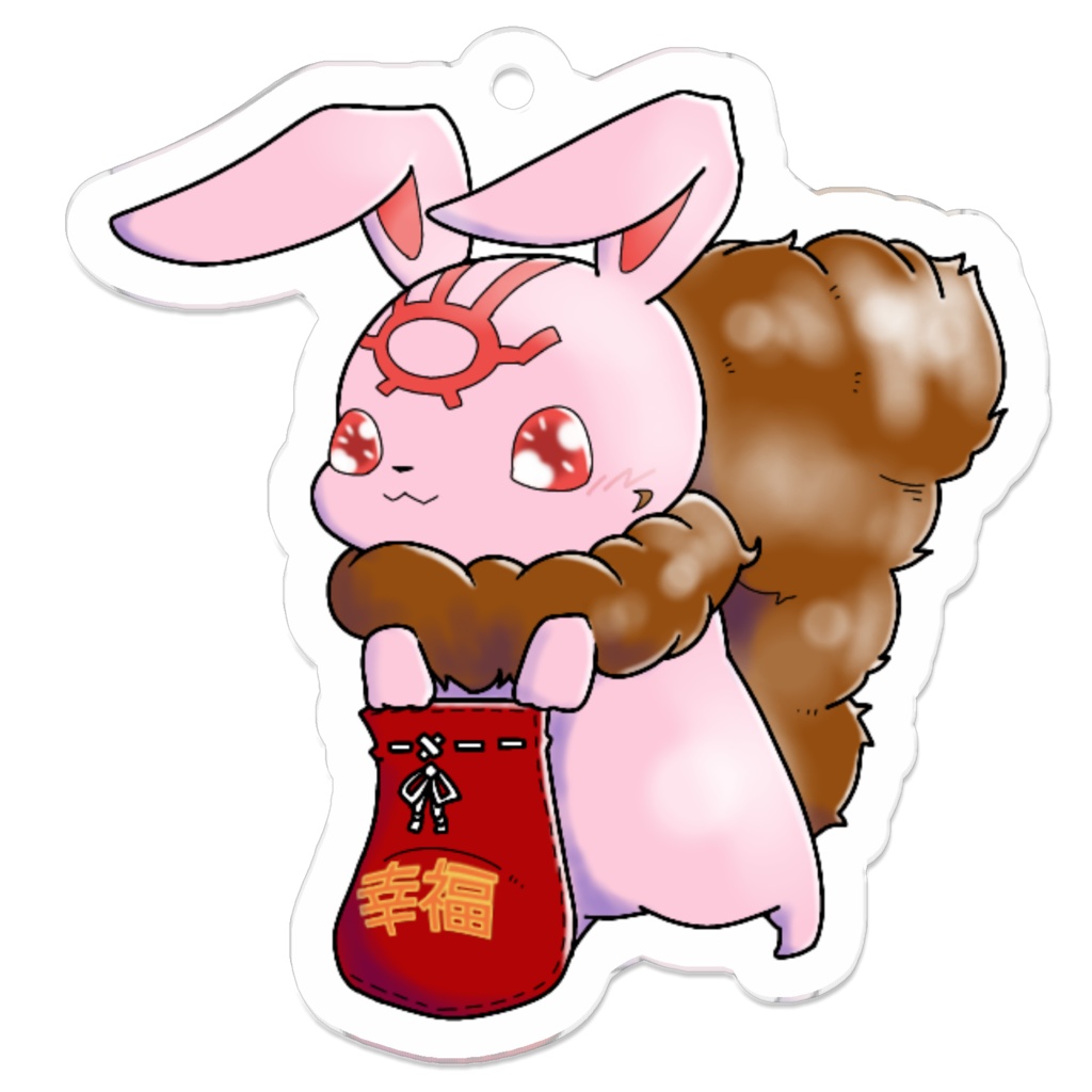 幸せこいこい幸福御守り