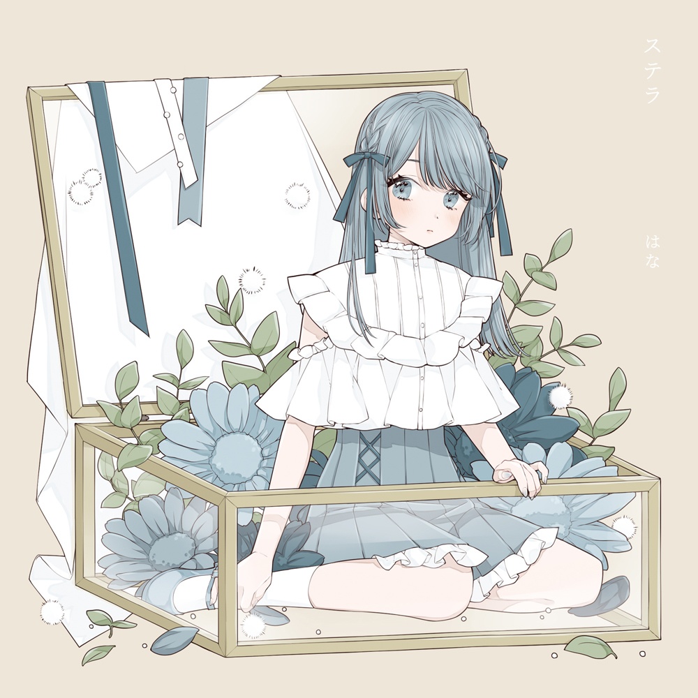 ステラ