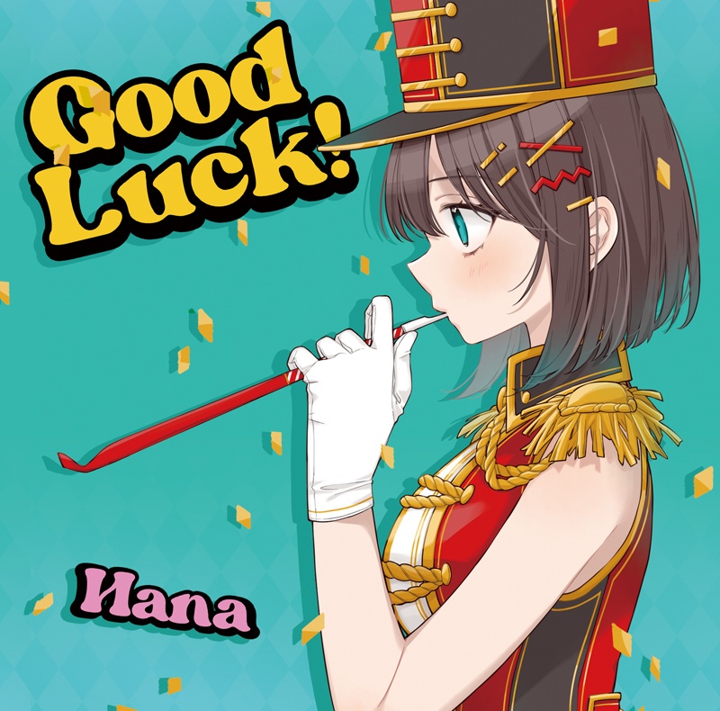 Good Luck！