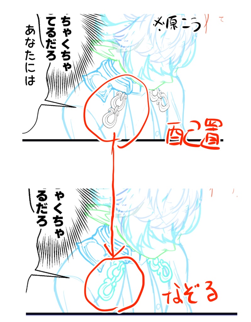 賢者のアレ用3Dプリミティブ