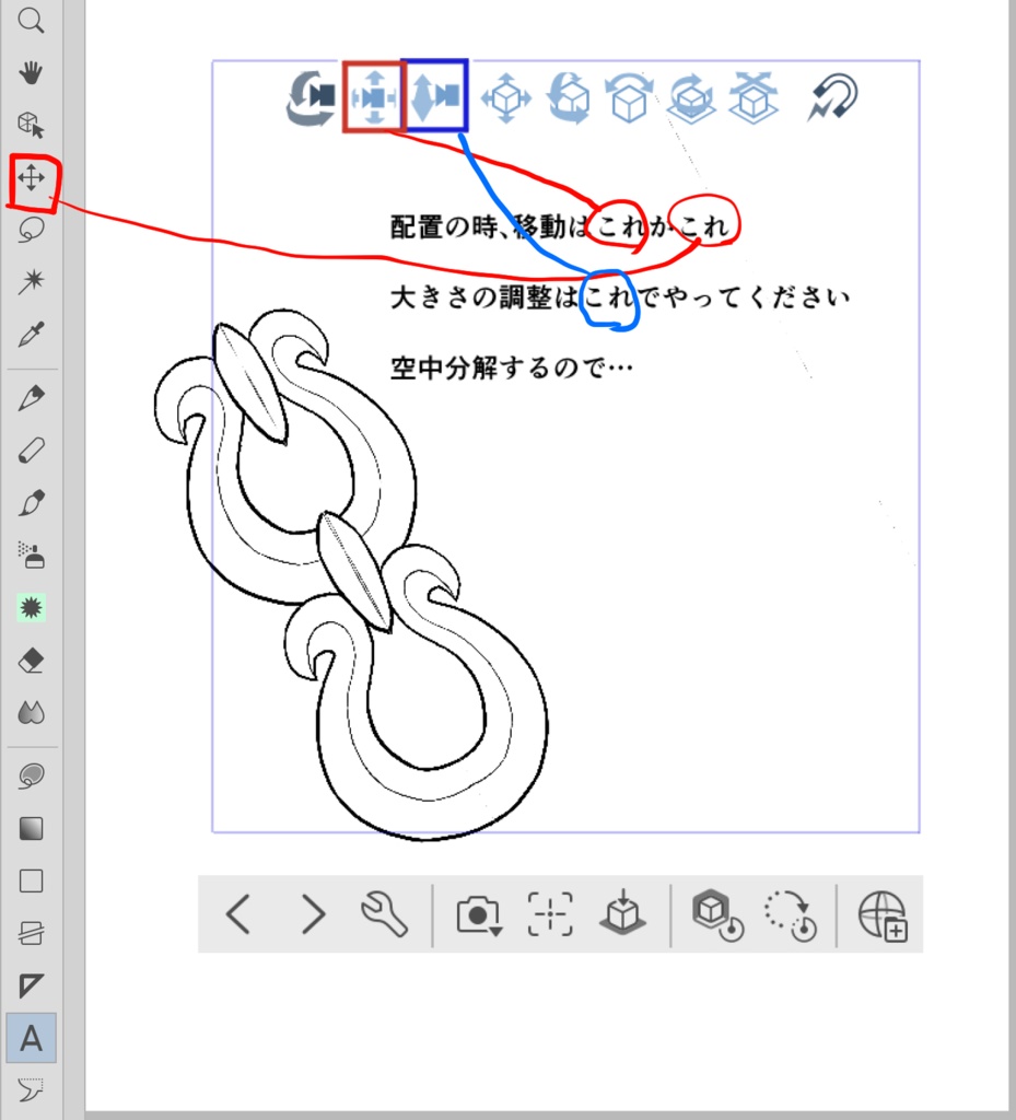 賢者のアレ用3Dプリミティブ