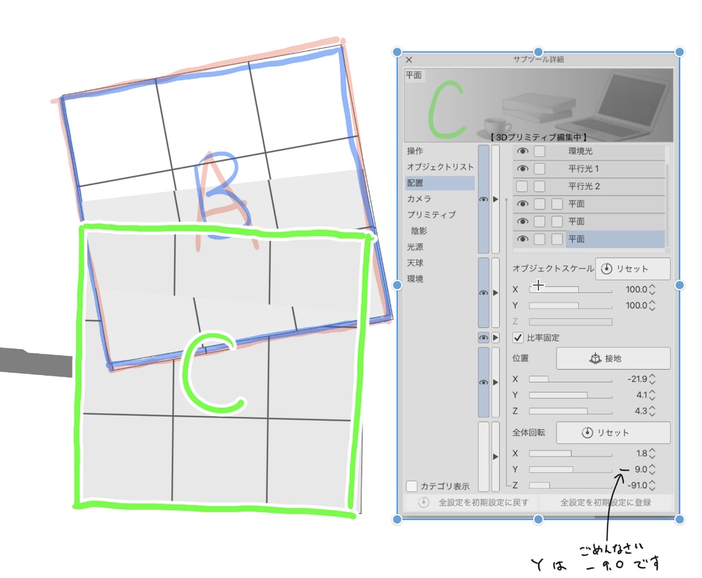 アリゼーちゃんのアレ3Dプリミティブ - 葵マート - BOOTH アリゼーちゃんのアレ3Dプリミティブ - 葵マート - BOOTH
