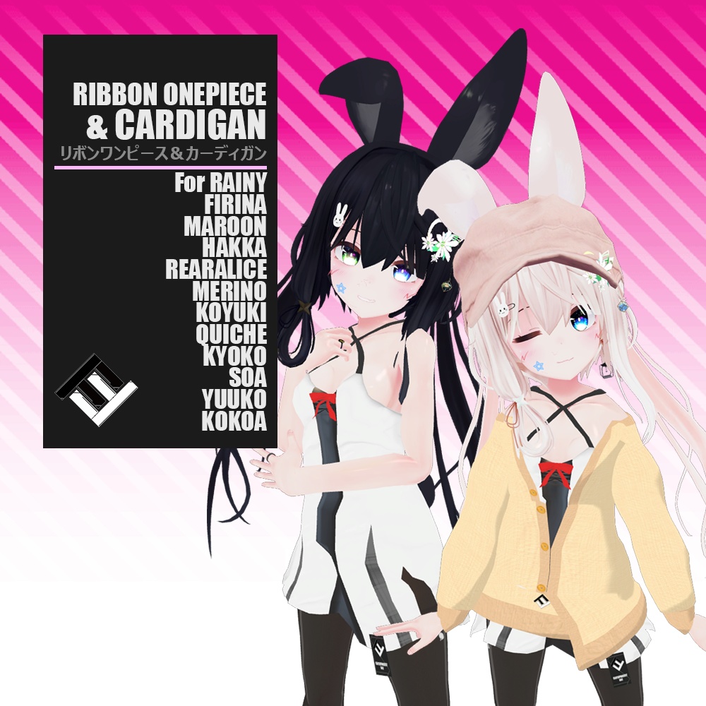 リボンワンピース カーディガン ふぉいショップ Booth