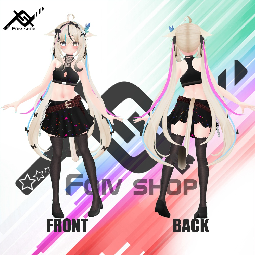 サマーストリート