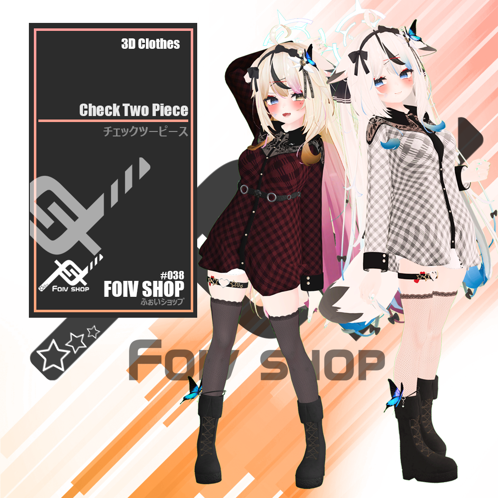 チェックツーピース