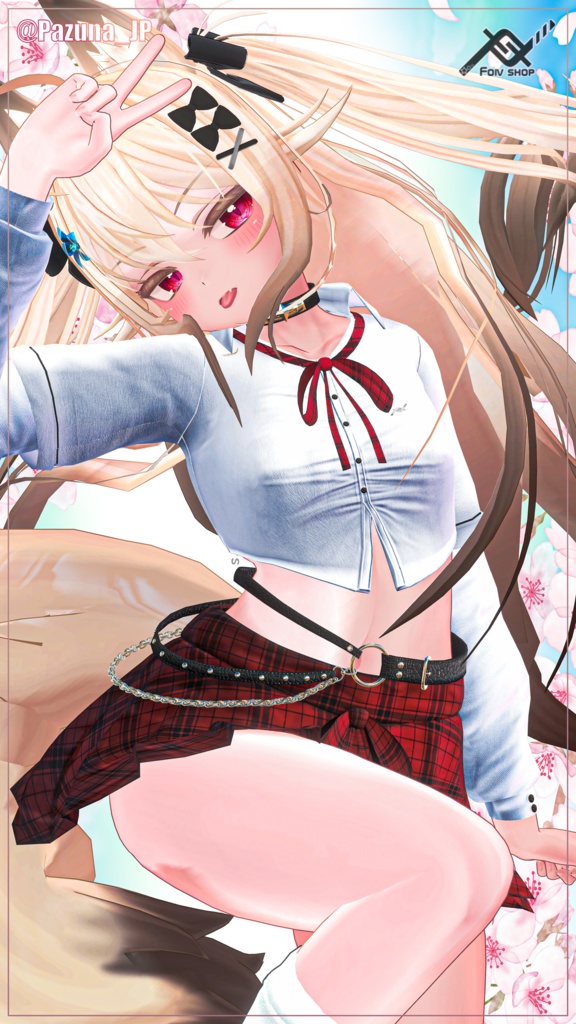 ブリーズガル (Breeze Gal)