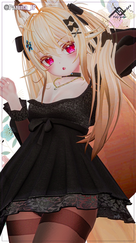 ダークリリー (Dark Lily)