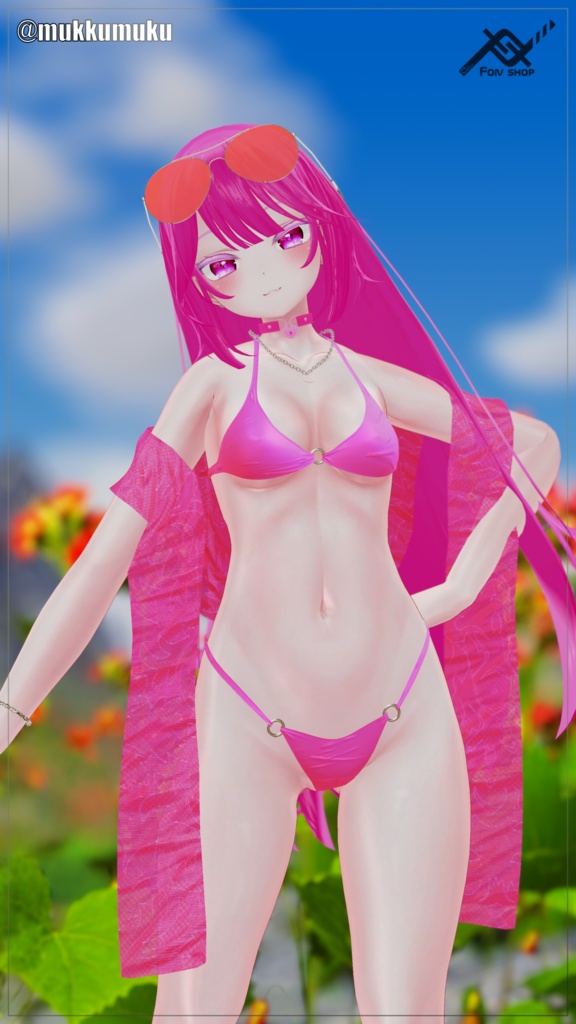 ホットバカンス (Hot Vacance)