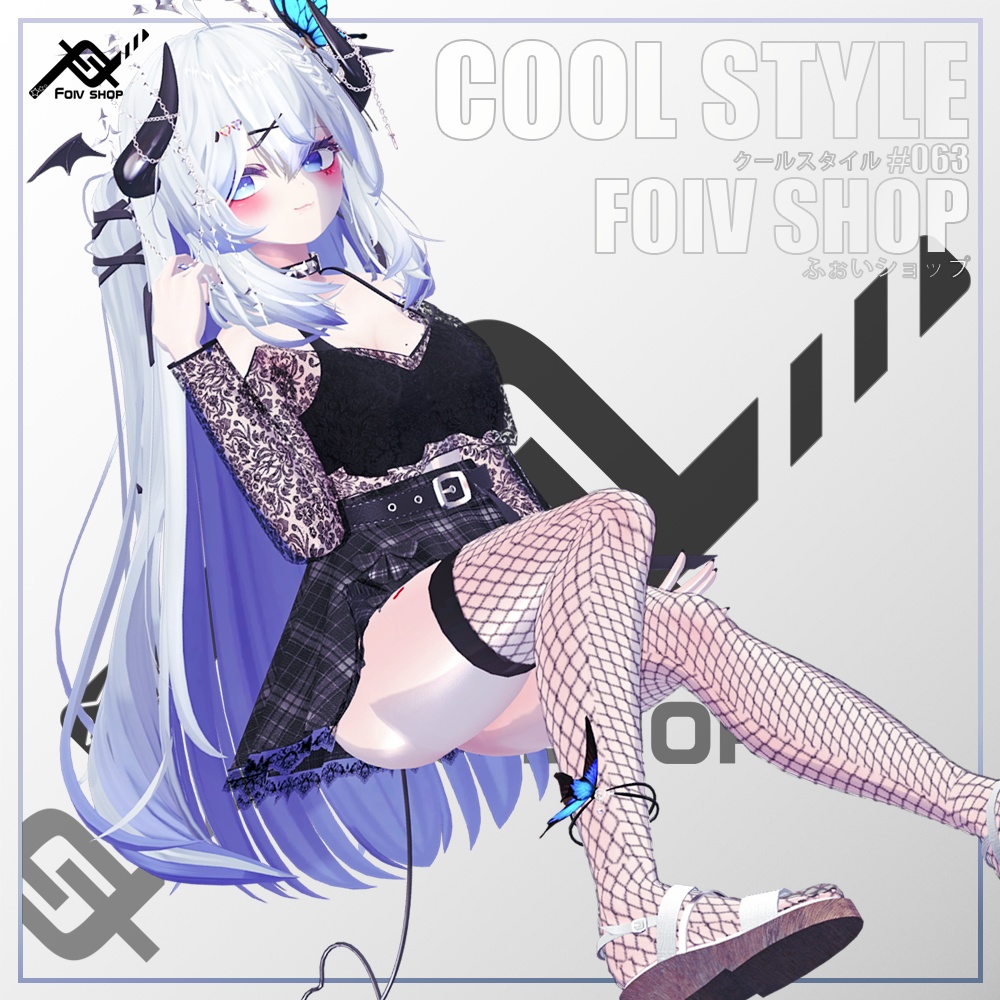 クールスタイル (Cool Style)