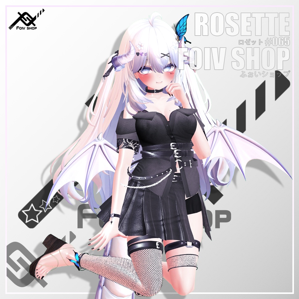 ロセット (Rosette)