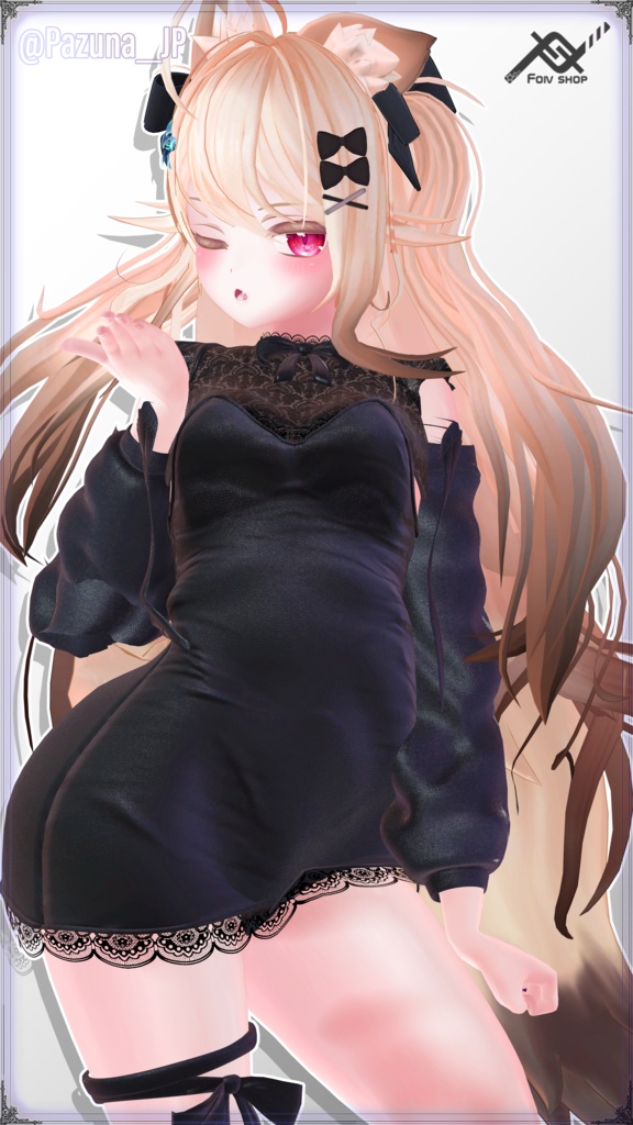 ナイトフォール (Nightfall)