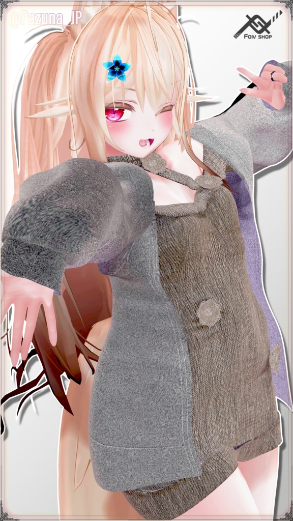 コールドローズ (Cold Rose)