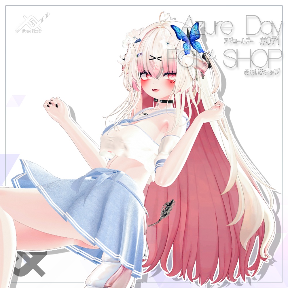 アジュールデー (Azure Day) [20% OFF SALE!!!]