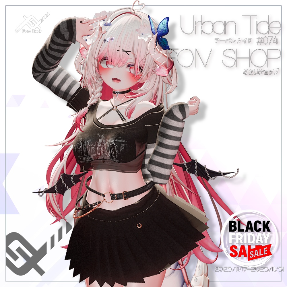 Urban Tide [アーバンタイド] [FULLSETS BLACK FRIDAY SALE!!! (11/17~11/31)]