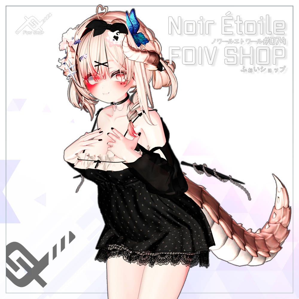 Noir Étoile [ノワールエトワール]