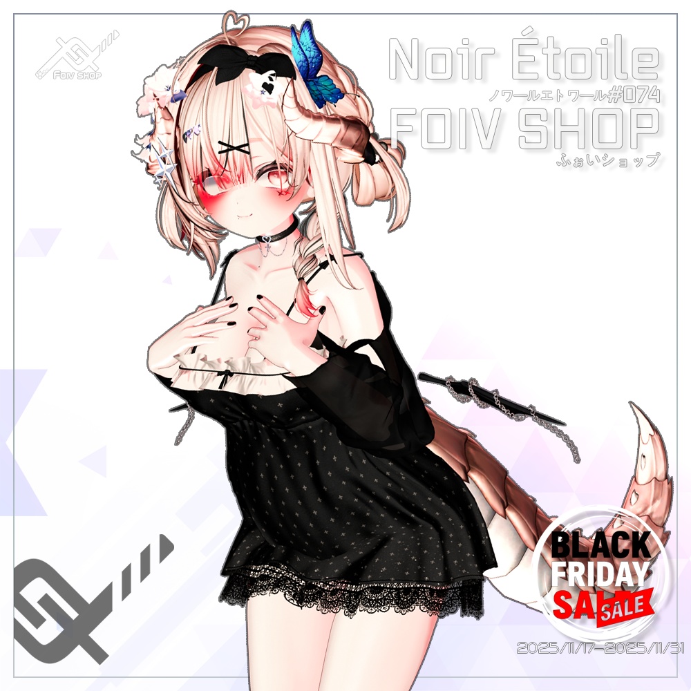Noir Étoile [ノワールエトワール] [FULLSETS BLACK FRIDAY SALE!!! (11/17~11/31)]