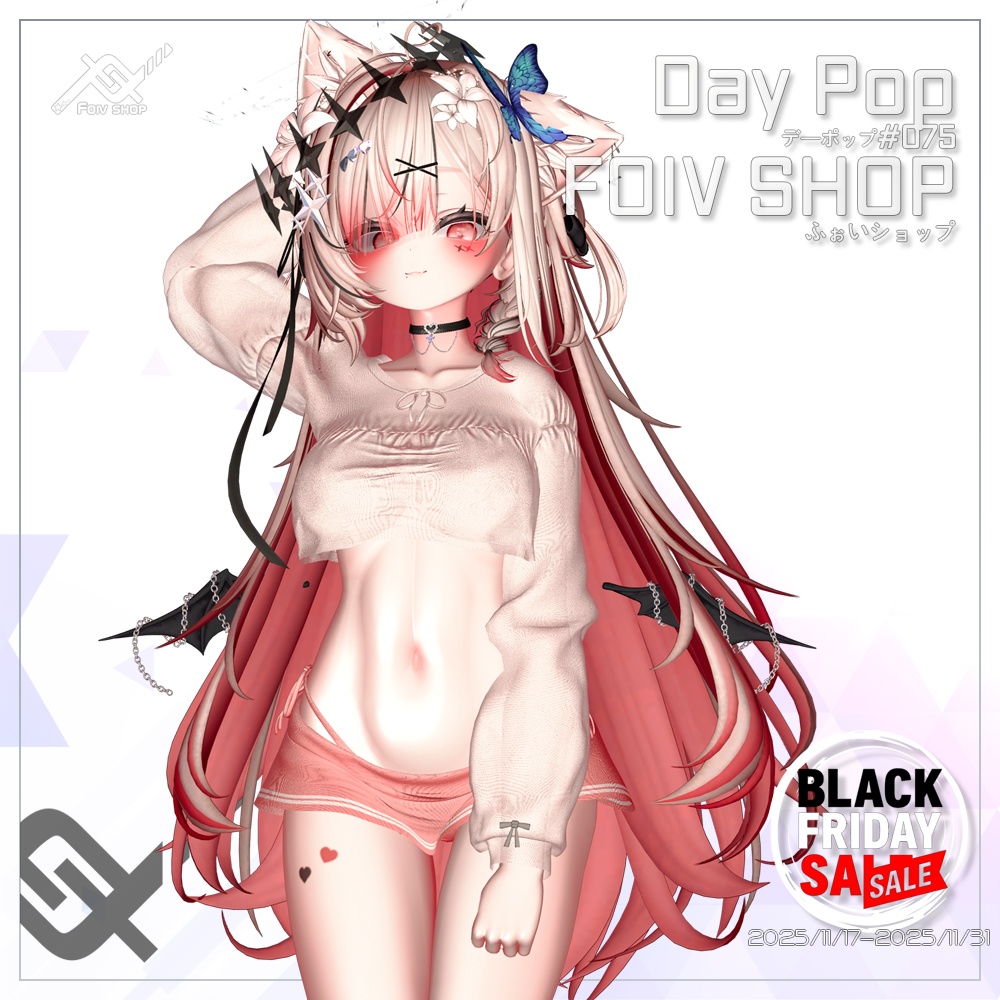 Day Pop [デーポップ]  [FULLSETS BLACK FRIDAY SALE!!! (11/17~11/31)]