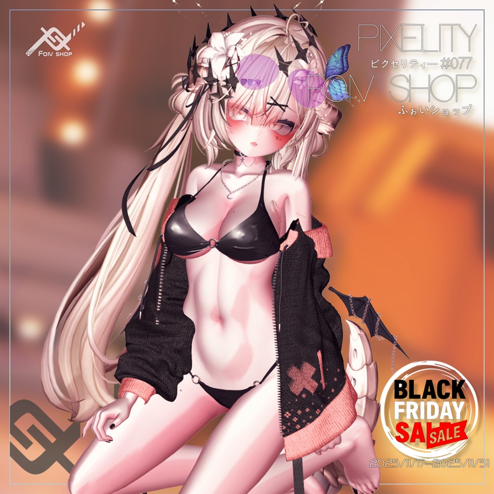 PIXELITY [ ピクセリティー ]  [FULLSETS BLACK FRIDAY SALE!!! (11/17~11/31)]