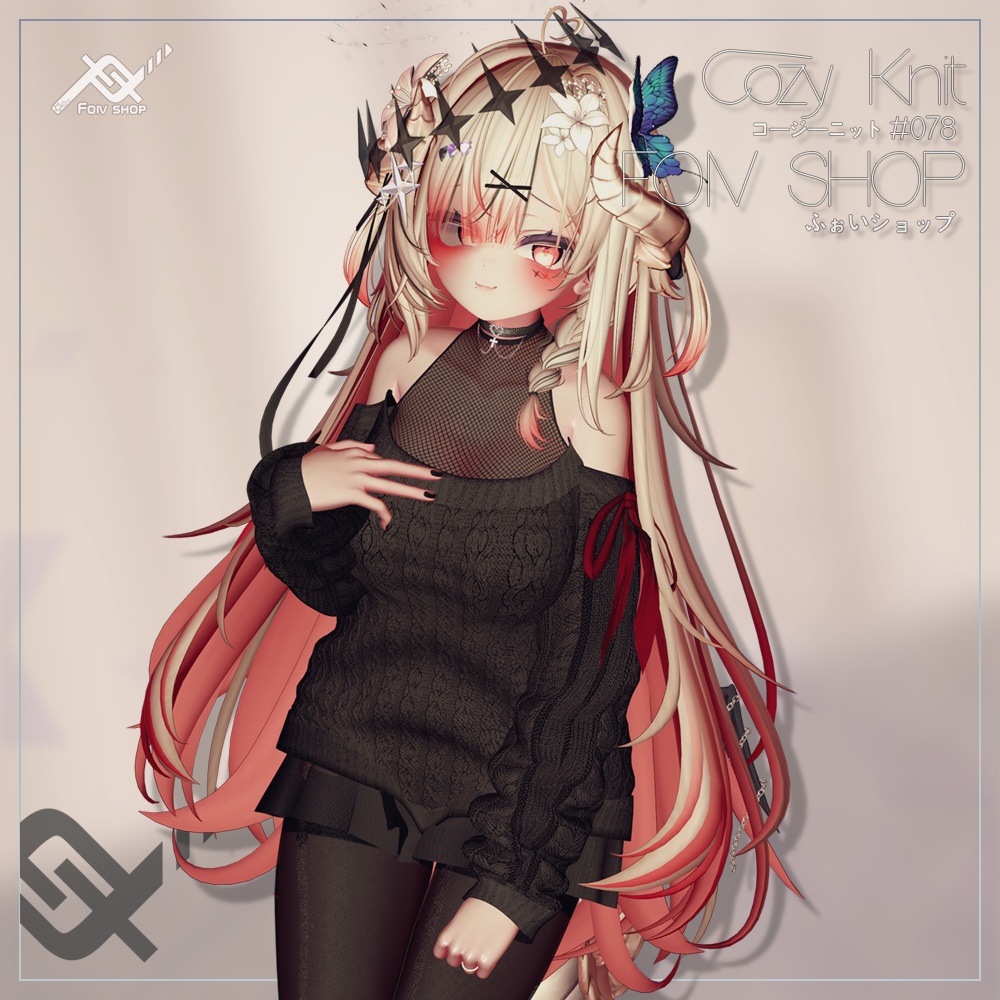 Cozy Knit [コージーニット] (20-30% OFF SALE!!!)