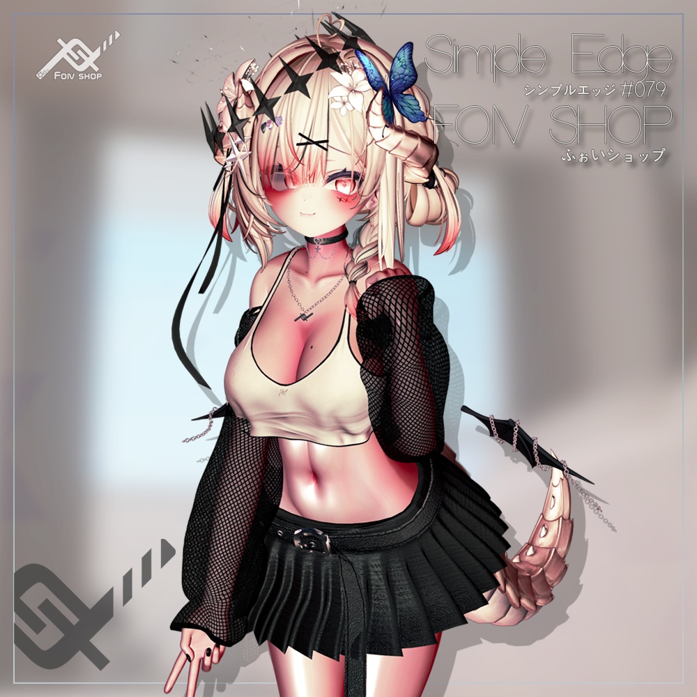 Simple Edge [シンプルエッジ] (20-30% OFF SALE!!!)