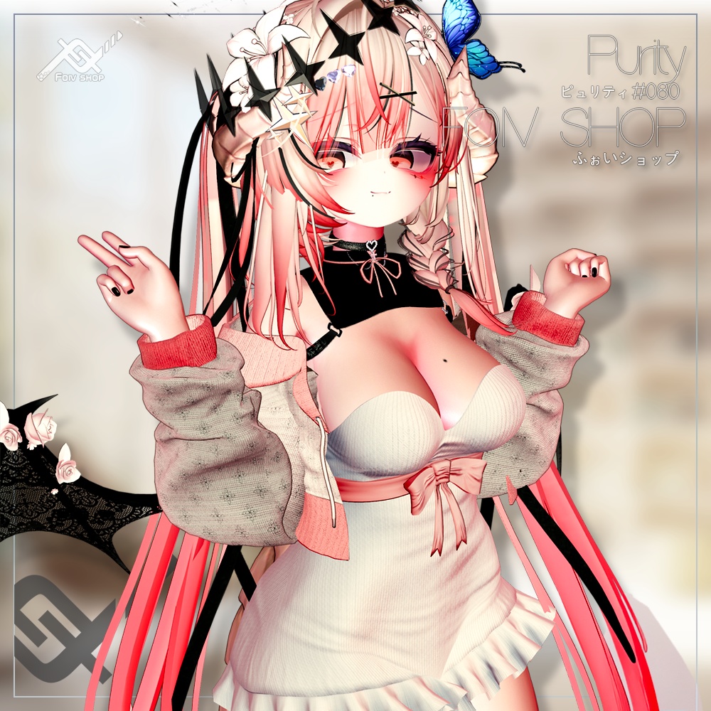 Purity [ピュリティ] (20-30% OFF SALE!!!)