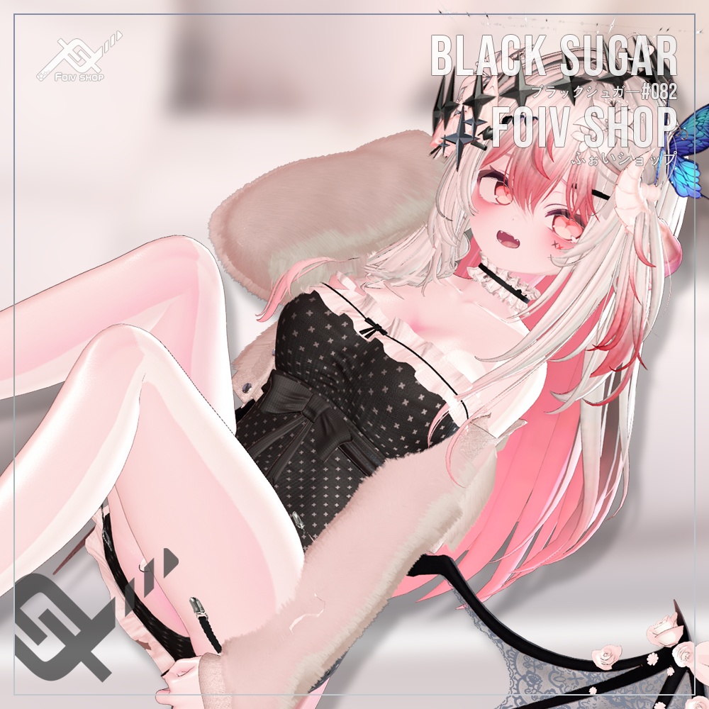 Black Sugar [ブラックシュガー] (20% OFF SALE!!!)