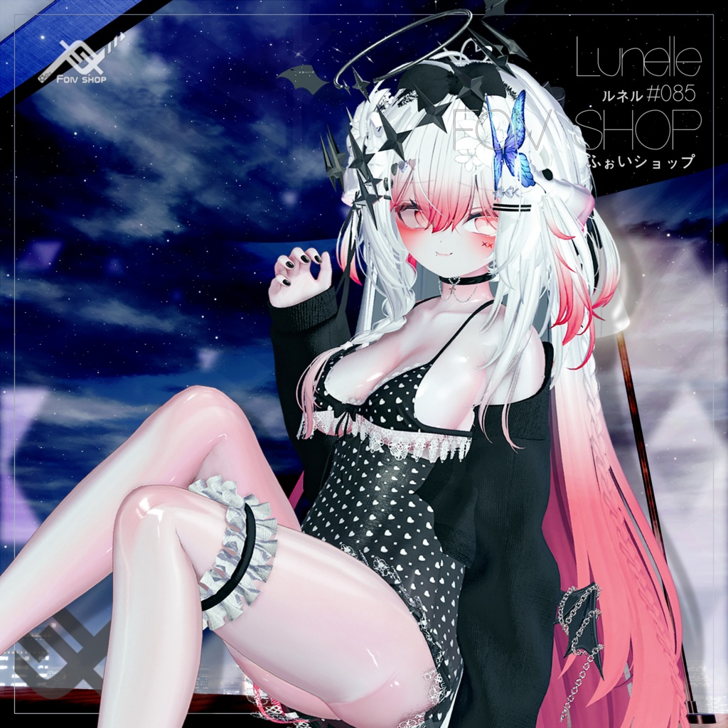 Lunelle [ルネル] 20% OFF SALE!!!