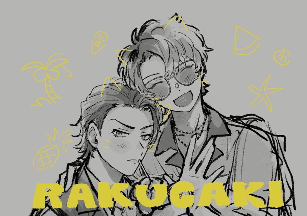 RAKUGAKI