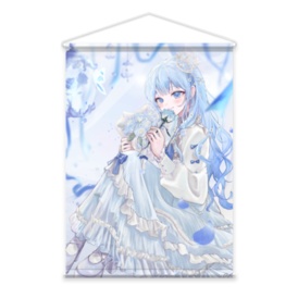 霧羽そより タペストリー 2026