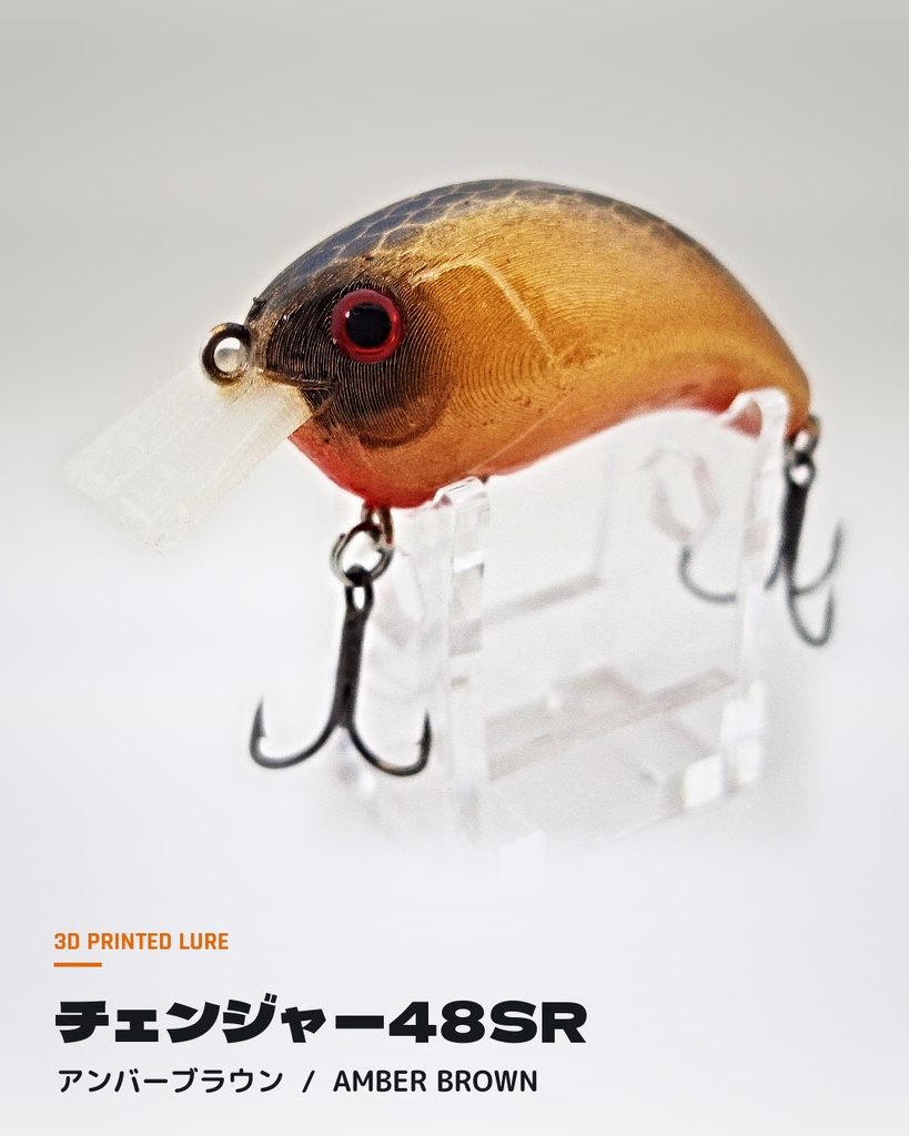 【バス釣り】チェンジャー48SR シャロークランクベイト STLデータ 3Dプリンター ハンドメイド