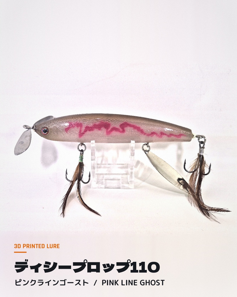 【バス釣り】ディシープロップ110 ダブルスイッシャー 3Dプリンター ハンドメイド