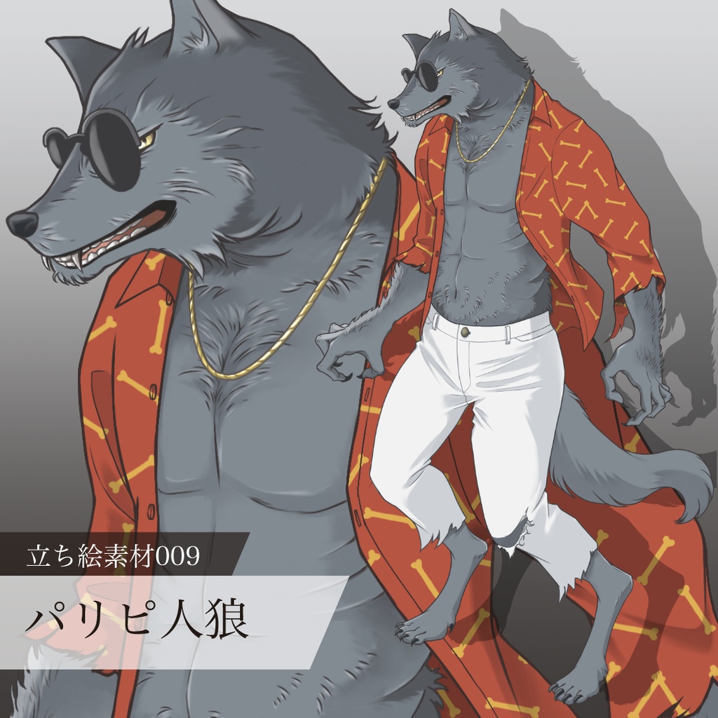 パリピ人狼の立ち絵