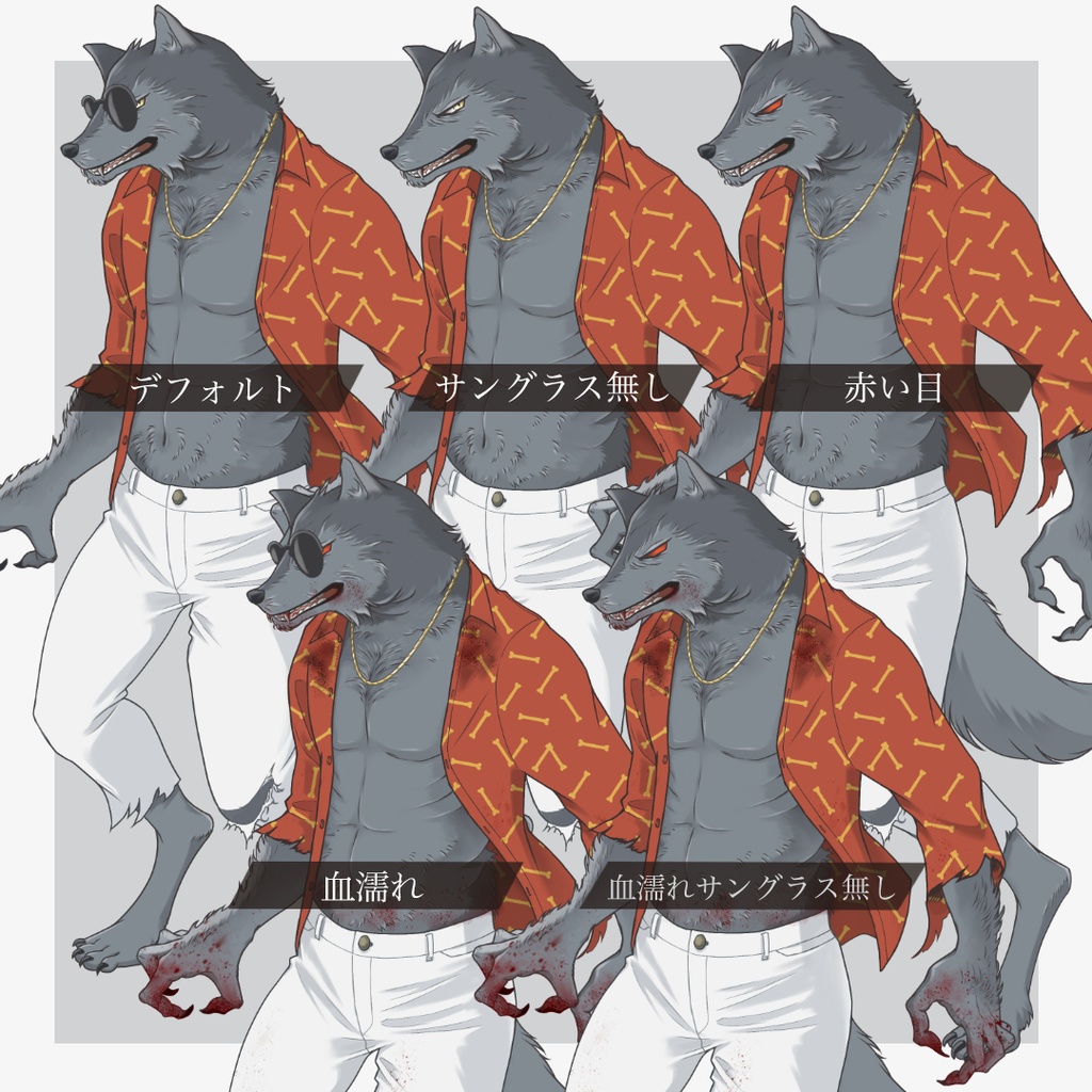 パリピ人狼の立ち絵