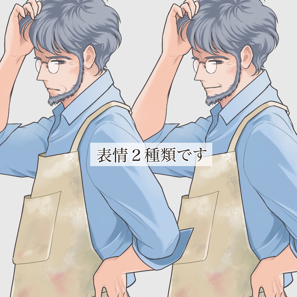 芸術家の立ち絵