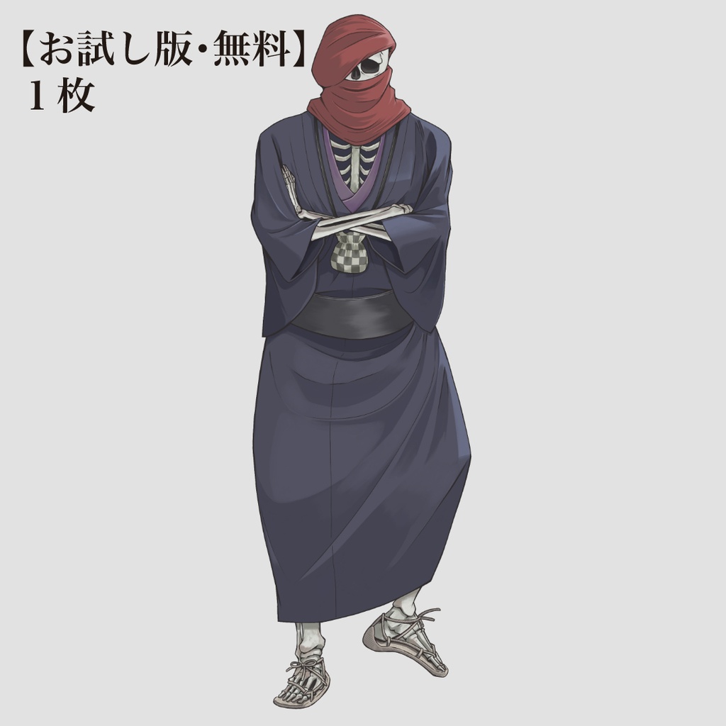 骸骨赤頭巾情報屋の立ち絵