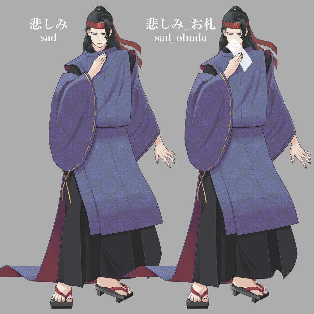 怪しい呪術師