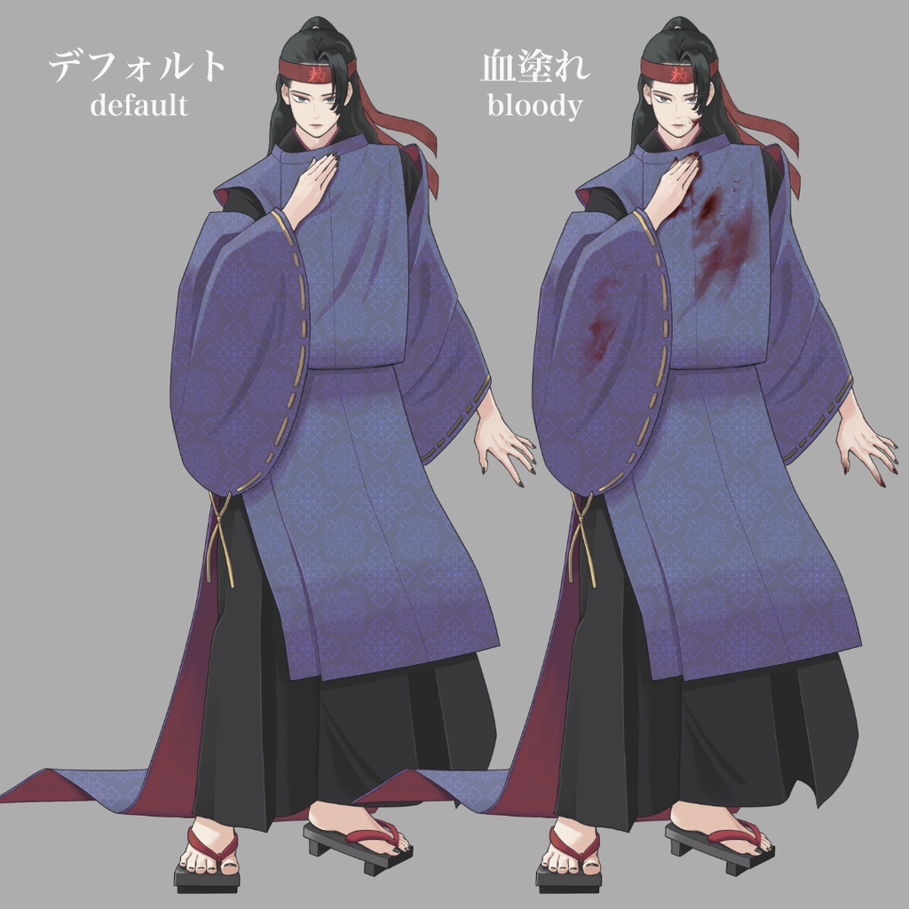 怪しい呪術師