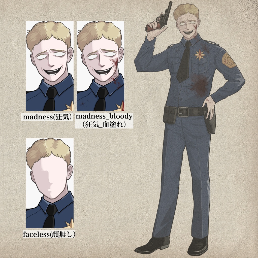 1920s警察官(アメリカ・欧州風)の立ち絵