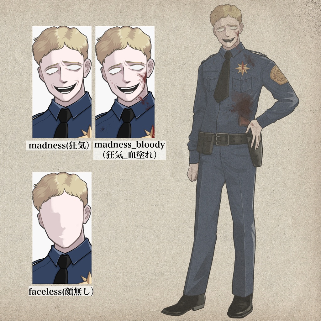 1920s警察官(アメリカ・欧州風)の立ち絵