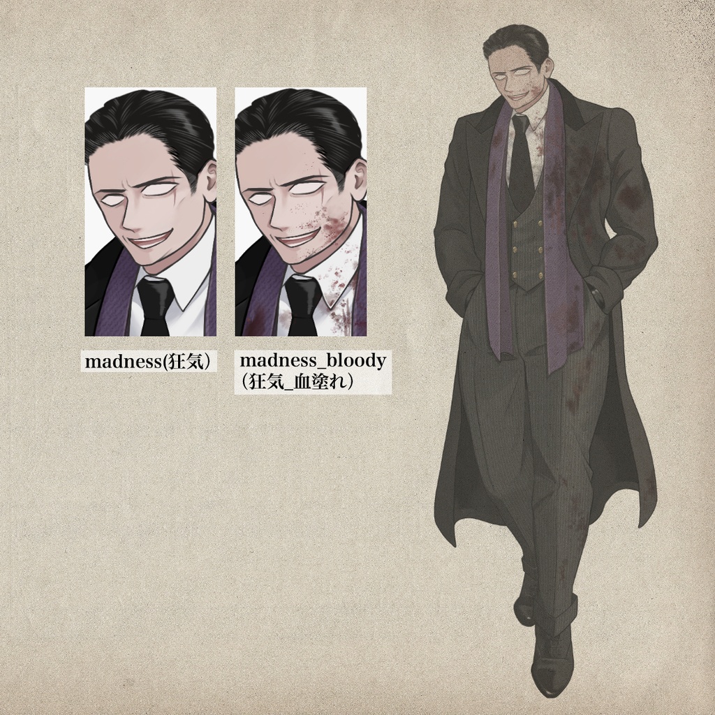 1920s裏社会のボスの立ち絵