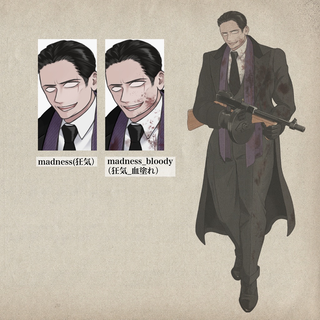 1920s裏社会のボスの立ち絵