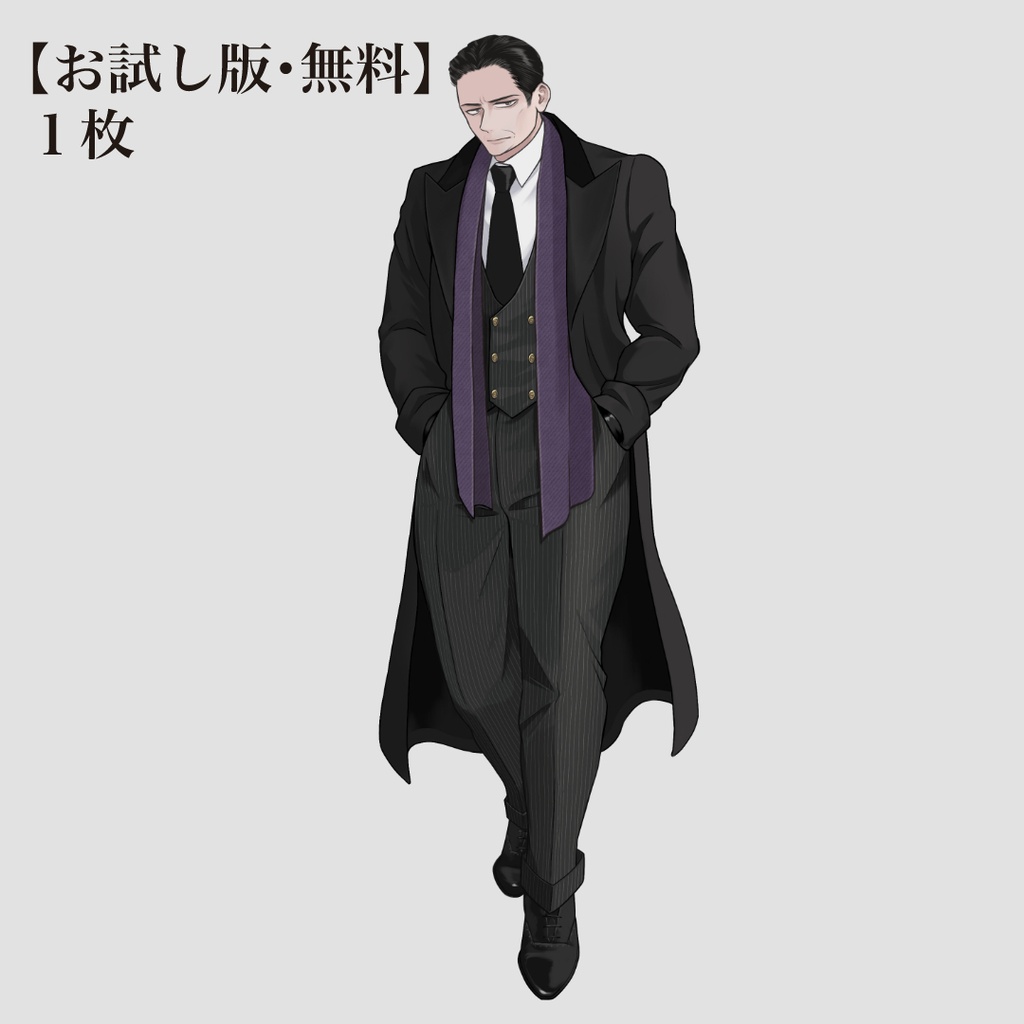 1920s裏社会のボスの立ち絵