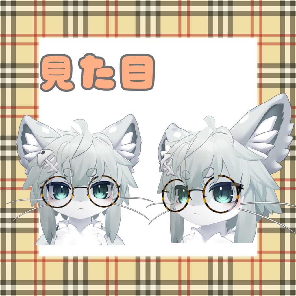 シャロのべっこう丸メガネ【無料】