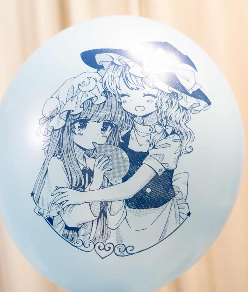 ゆりゆりパチェまり風船!