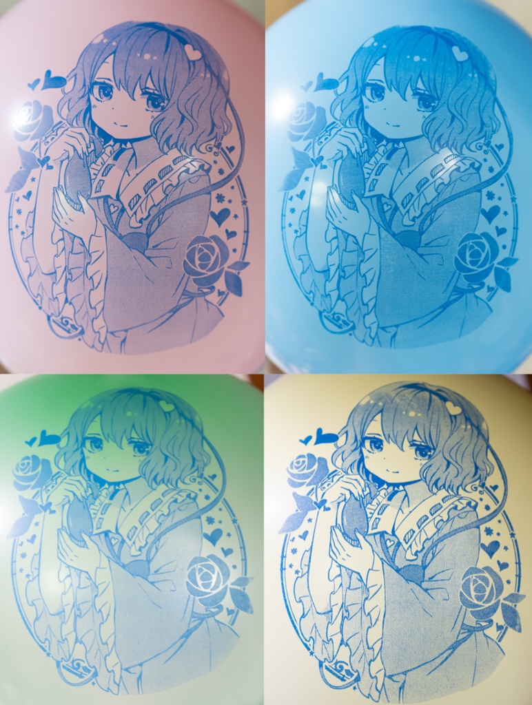 さとりさま風船