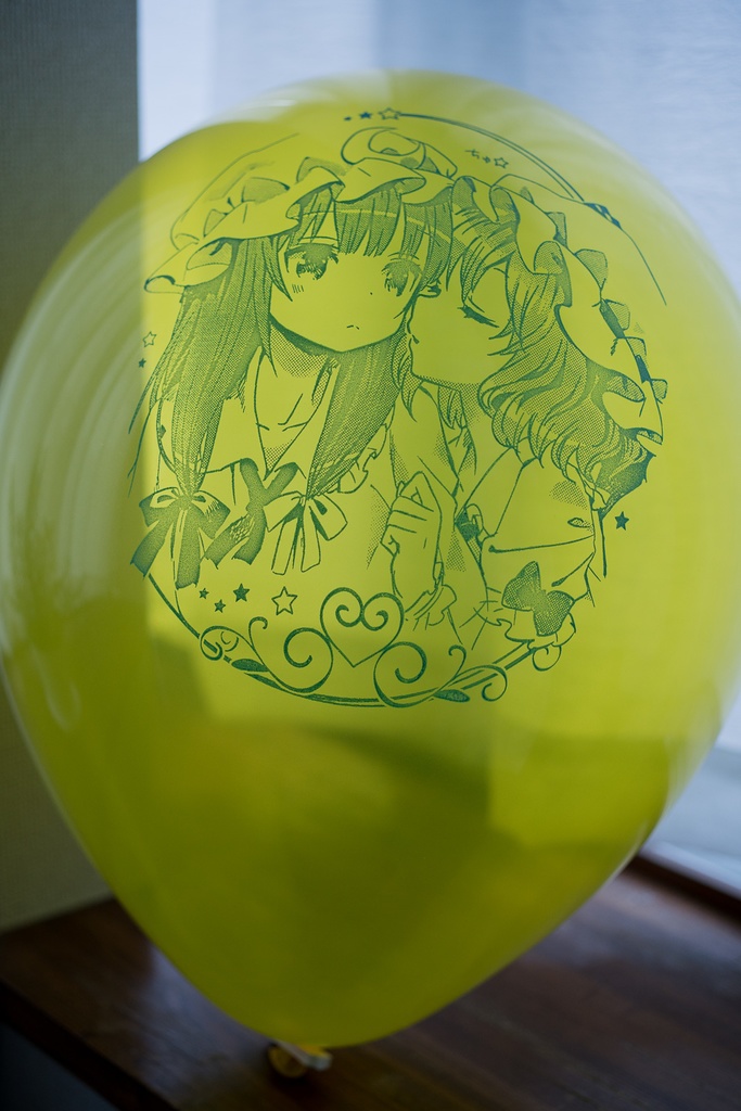 パチェレミゆりゆり風船