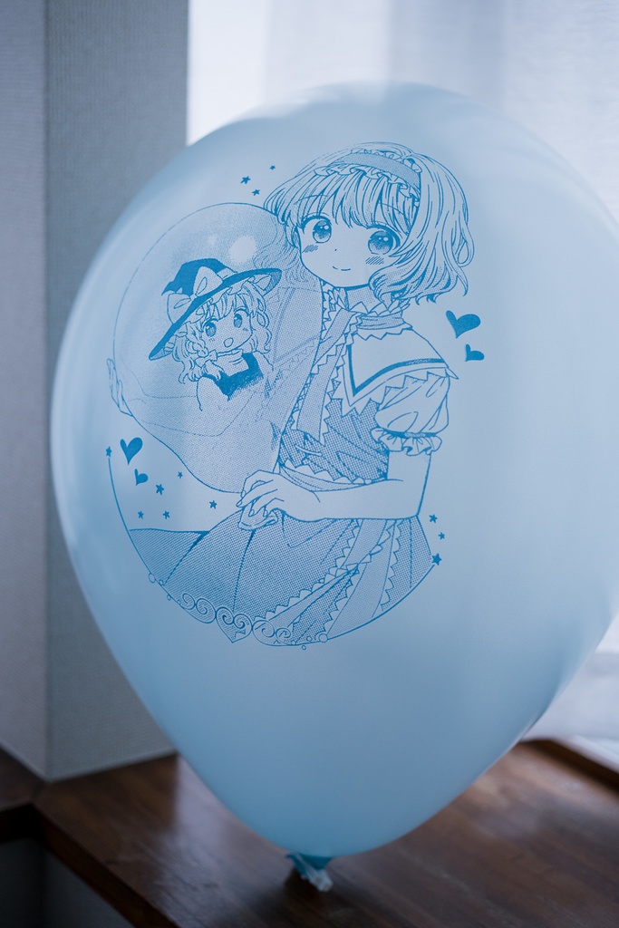 幸せアリスちゃん